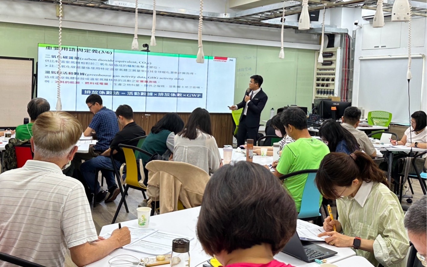 ISO14064-1溫室氣體盤查 共培活動-2.jpg